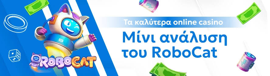 Νέα Καζίνο Ανακαλύπτοντας τα πιο πρόσφατα διαδικτυακά καζίνο Νέα Καζίνο Ανακαλύπτοντας τα πιο πρόσφατα διαδικτυακά καζίνο